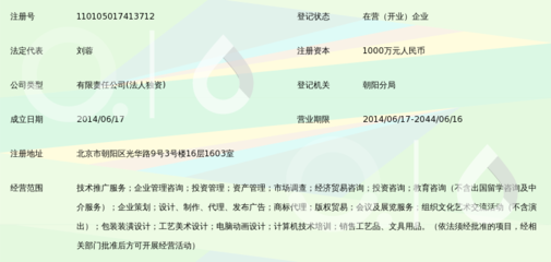 時(shí)尚數(shù)字網(wǎng)絡(luò)科技賦能文化新生 北京文化藝術(shù)交流活動(dòng)策劃新探