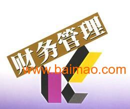 濟(jì)南專業(yè)稅務(wù)代理與會計服務(wù) 高效解決企業(yè)財稅需求